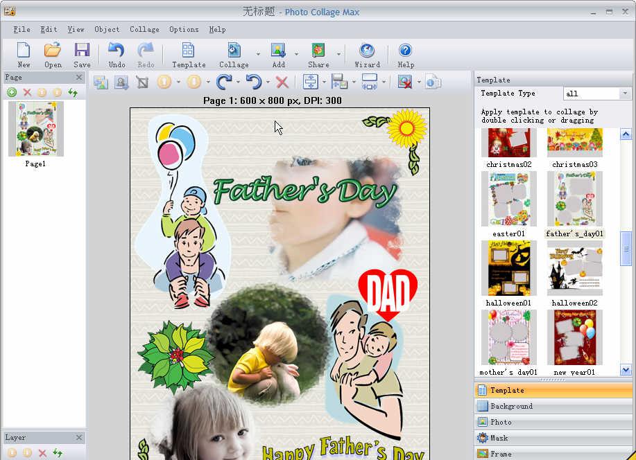 PhotoCollageMaxv2.3.2.6破解版_轻松制作有趣的照片拼贴画截图1