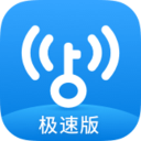 WiFi万能钥匙极速版 6.0.65 