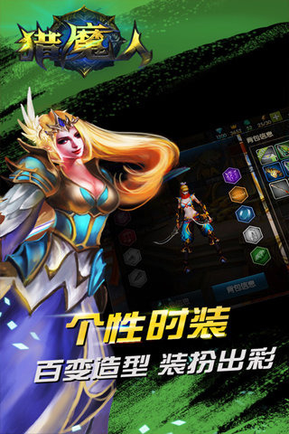 猎魔人北境的纷争截图2