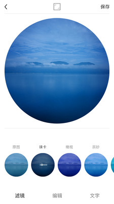 Ocamera截图1