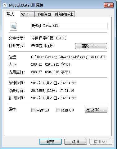 mysql.data.dll截图1