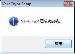 veracrypt08