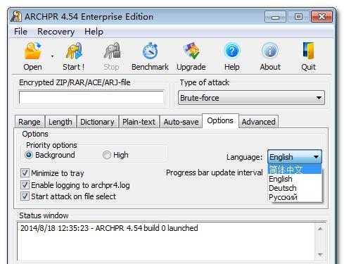 Advanced Archive Password Recovery v4.54.55 中文汉化破解版