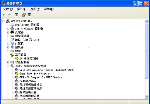 sm总线控制器驱动截图1