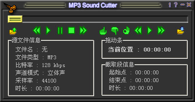 mp3cutter截图1