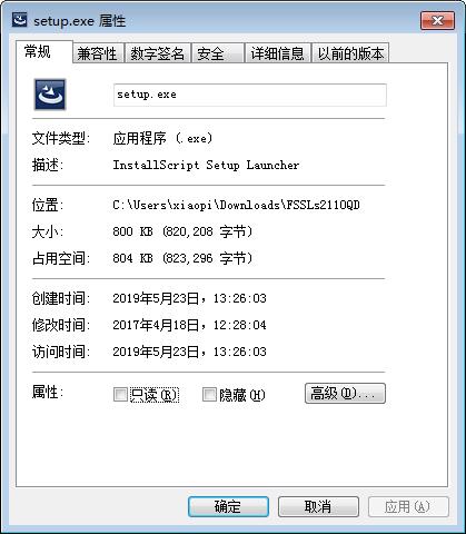 富士施乐s2110驱动截图1