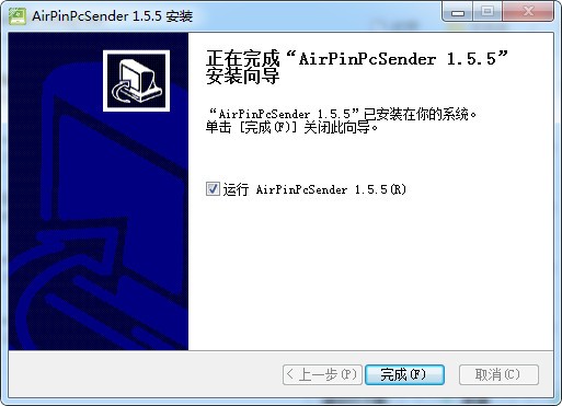 airpin投屏PC端2
