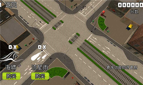 马路杀手手游截图4