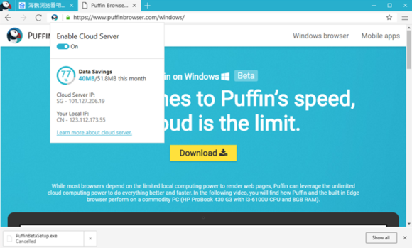 puffin浏览器截图1