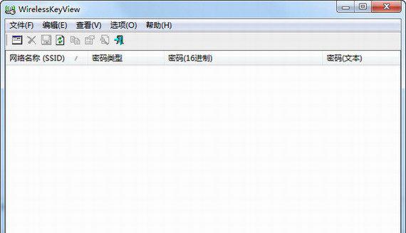 wirelesskeyview无线密码查看器截图1