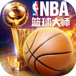 NBA篮球大师 v0.14.0 