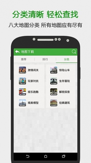 我的世界作弊器截图1