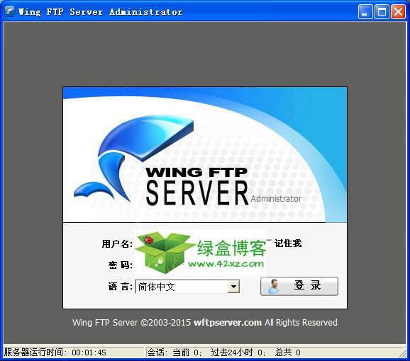 Wing FTP Server