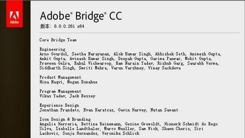 adobebridgecc2018截图1