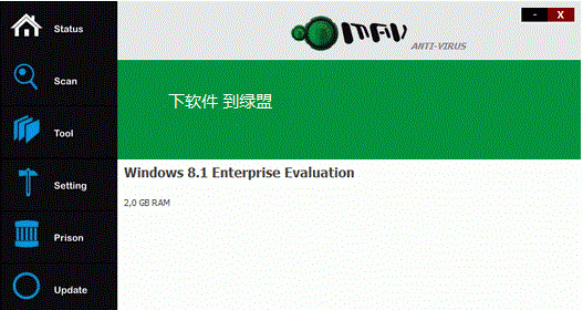 扫描国外恶意工具MAVAntivirusMAVAntivirus截图1