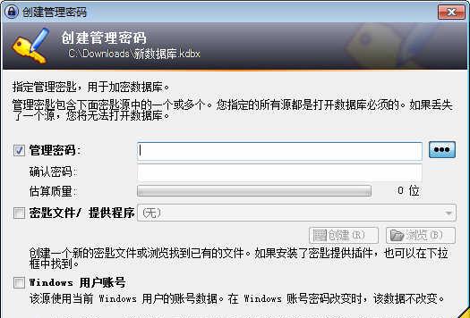 KeePass Password Safe Professional Portable v2.27 中文绿色版