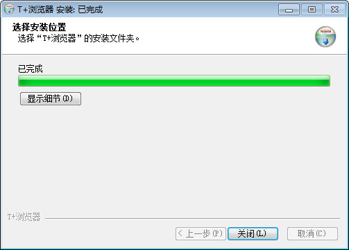 t+浏览器01