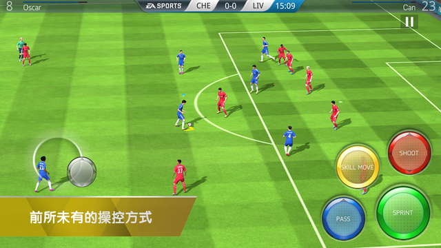 fifa16无限金币版截图4