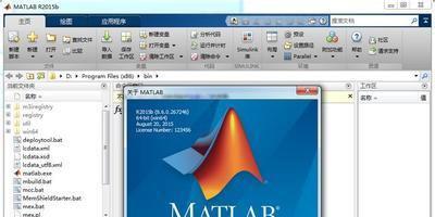 matlab7.0截图1