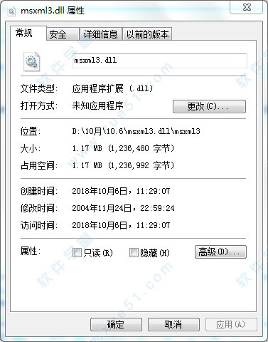 msxml3.dll截图1