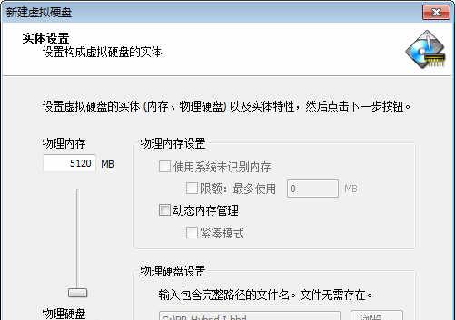 Primo Ramdisk Server Edition v5.6.0 官方中文服务器注册版(SN)