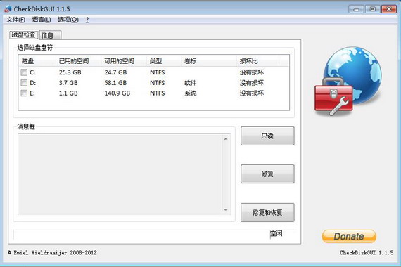 checkdiskgui截图1