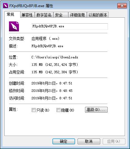 福昕pdf编辑器截图1