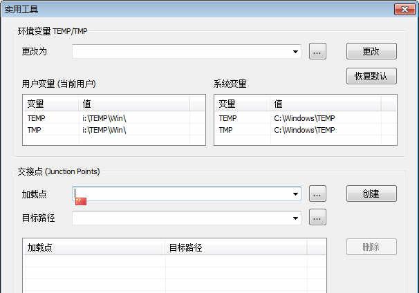 Primo Ramdisk Server Edition v5.6.0 官方中文服务器注册版(SN)