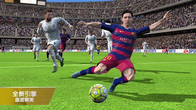 fifa16无限金币版截图3