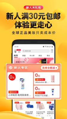 海豚家截图4