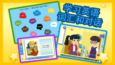 abcmouse学校版截图4