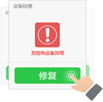 usb宝盒02