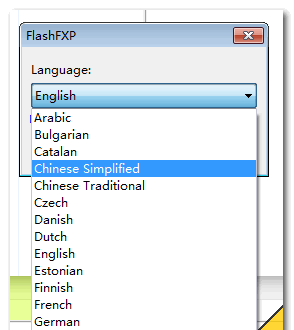 FlashFXP Portable v5.1.0.3826 Final 绿色便携中文破解版