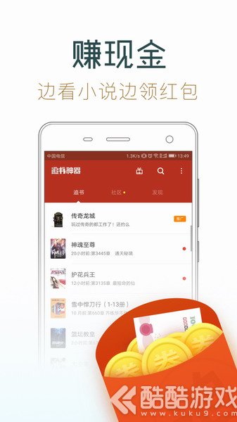 追书神器旧版本3.60截图3