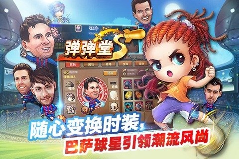 少年魔兽团截图3