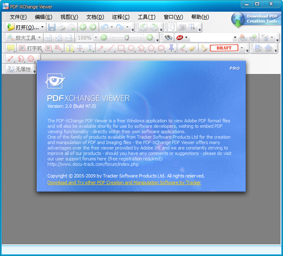 pdf-xchangeviewer截图1