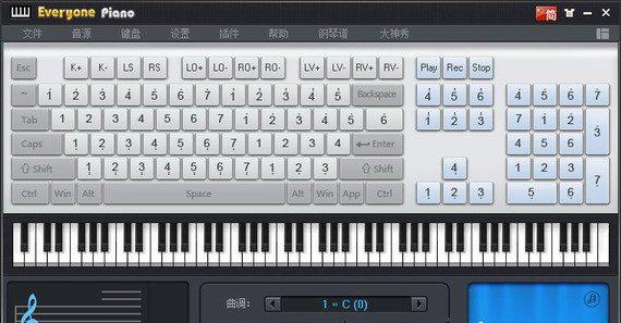 everyonepiano软件截图1