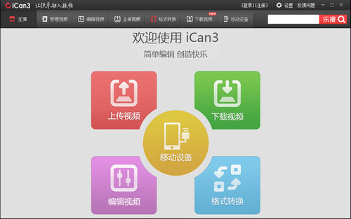 56ican截图1