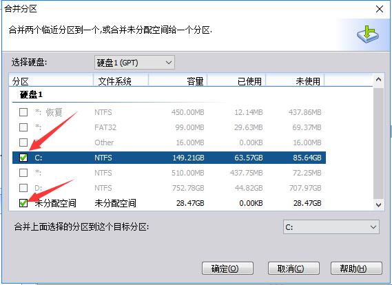 傲梅分区助手400