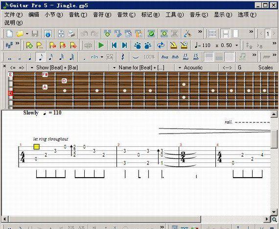 guitarpro5.2中文破解版截图1