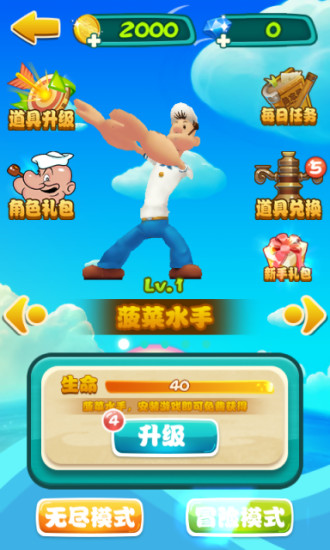 钓鱼时代无限钻石版截图4