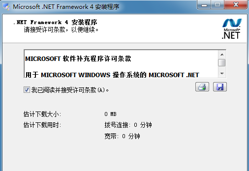 .net4.5.2截图1