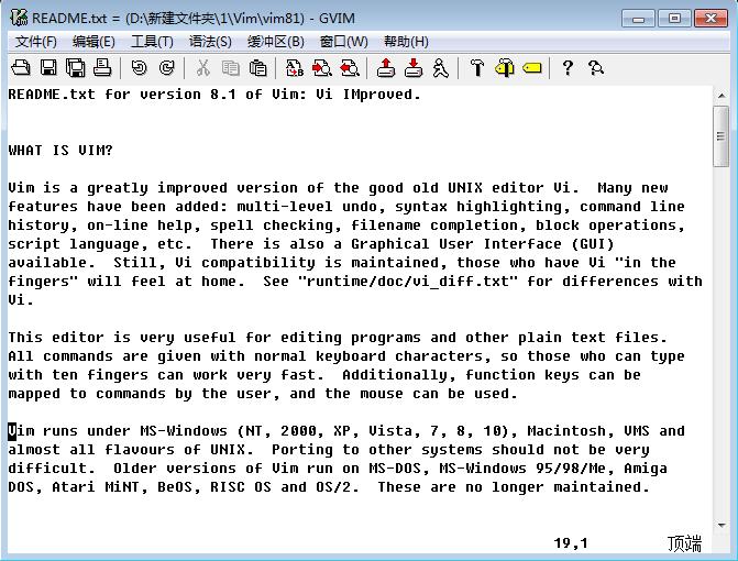 vim编辑器001