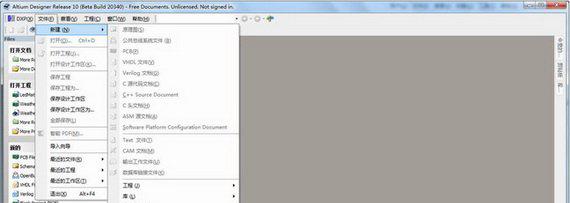 altiumdesigner10截图1