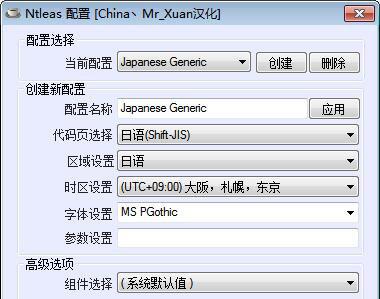 ntleas64位截图1