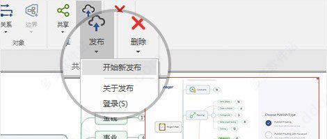 mindmanager2018