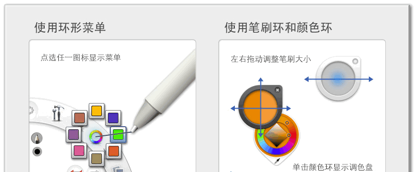 SketchBook Pro 2015 v7.1.0.9 简繁体中文特别版 