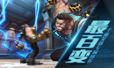 无尽战区觉醒手游截图4