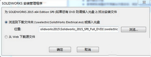 solidworks2015a7