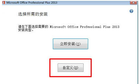 powerpoint201304